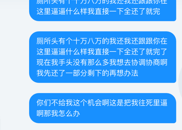 疫情期间逾期申诉（疫情期间造成的逾期怎么申诉）