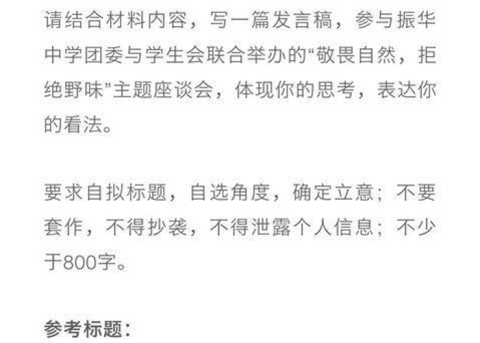 新冠肺炎疫情英语作文（2020新冠肺炎疫情英语作文）