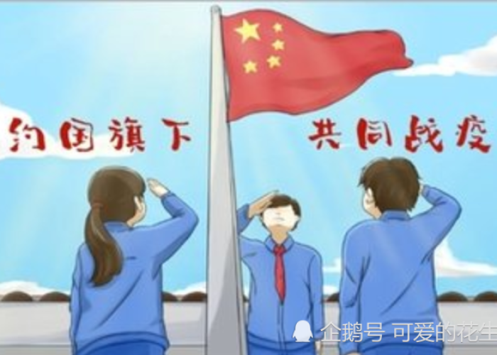 疫情期间应该说些什么（疫情期间怎么说话）