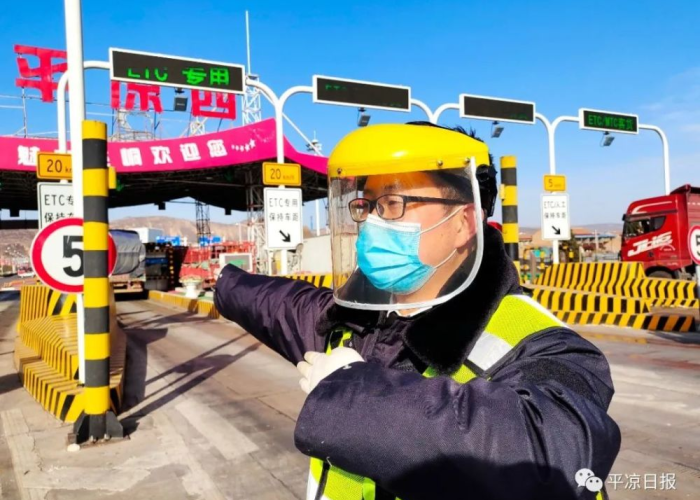 2020年疫情期间高速公路免费（2020年疫情期间高速免费到什么时候结束）