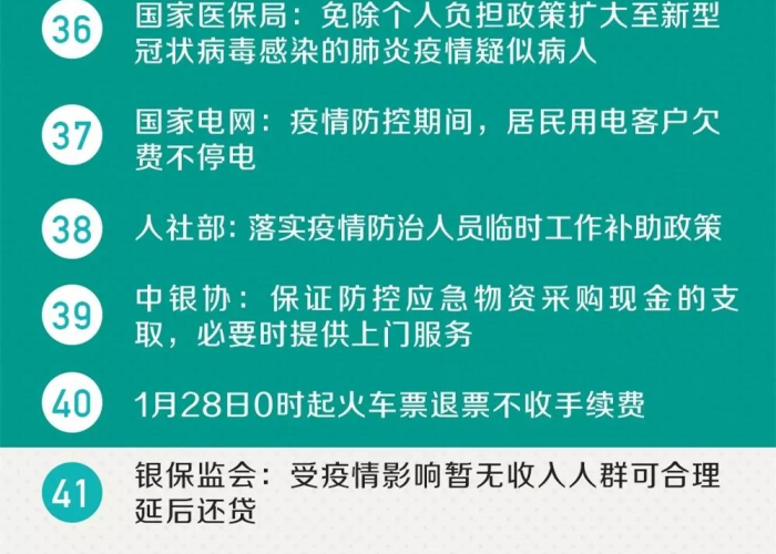 疫情结束要多久（疫情结束要多久才能开学）