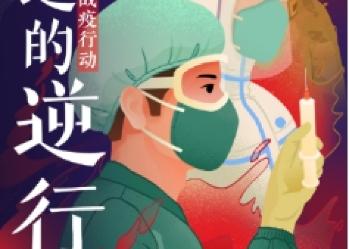 疫情中身边温暖的小事800字（疫情下的身边的暖心小事）