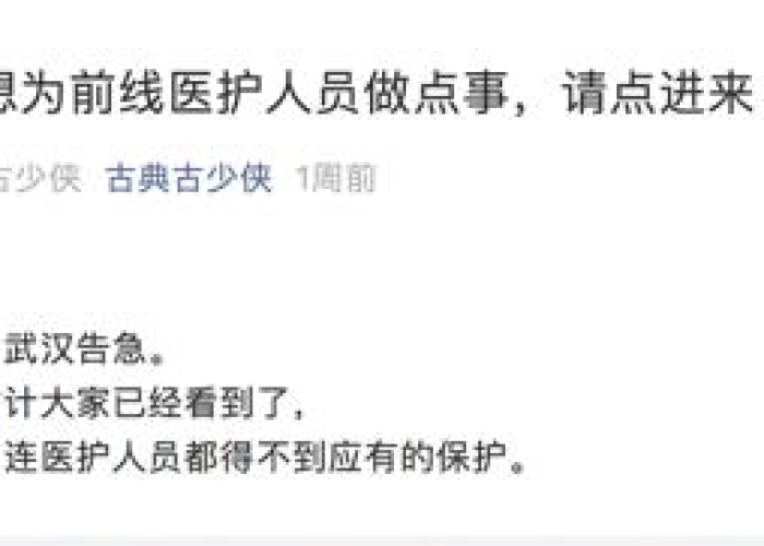 疫情期间感动瞬间100字（疫情期间感动的瞬间500字作文）
