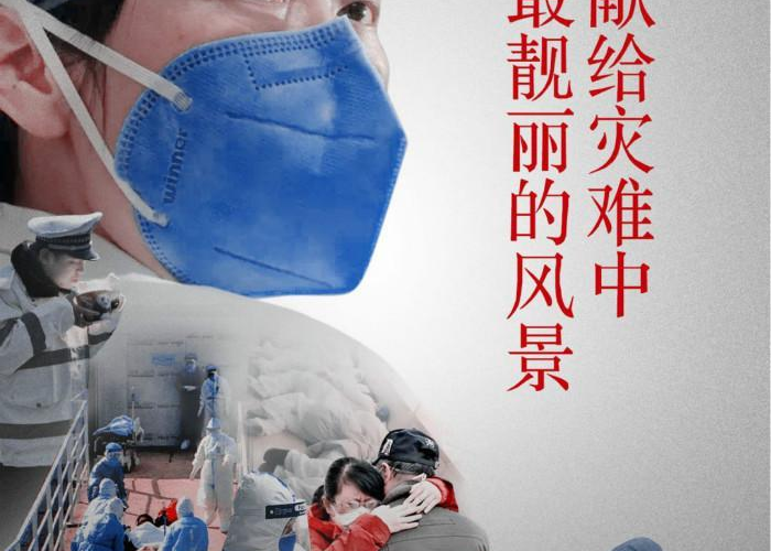 制作疫情视频素材（制作疫情视频素材图片）