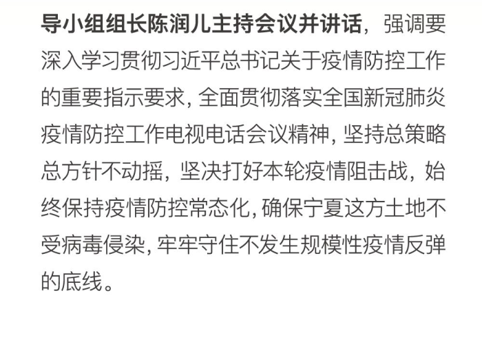 疫情最近新情况（疫情最新情况速览）