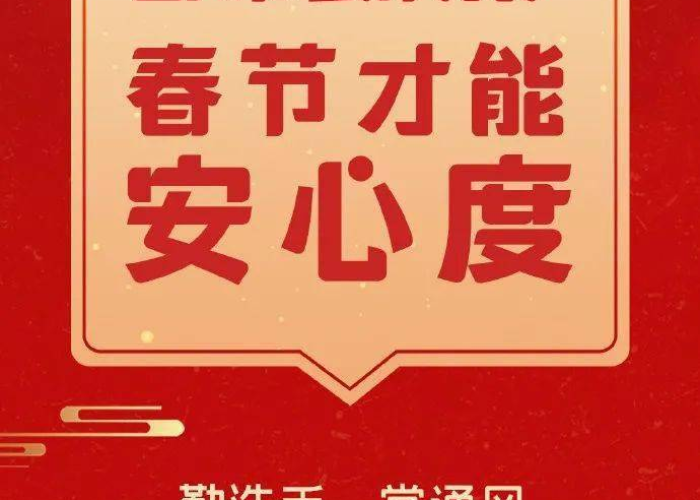 三年新冠疫情回顾（3年疫情）