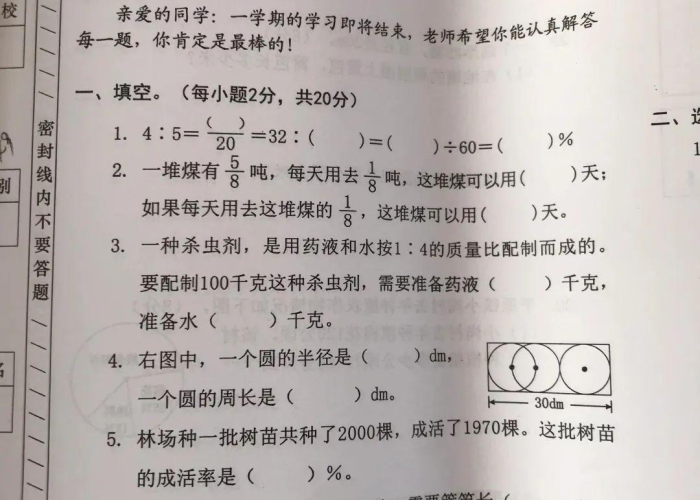 2021疫情是什么病毒（疫情是2019还是2020）