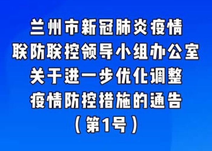 疫情通告（疫情通告的例文）