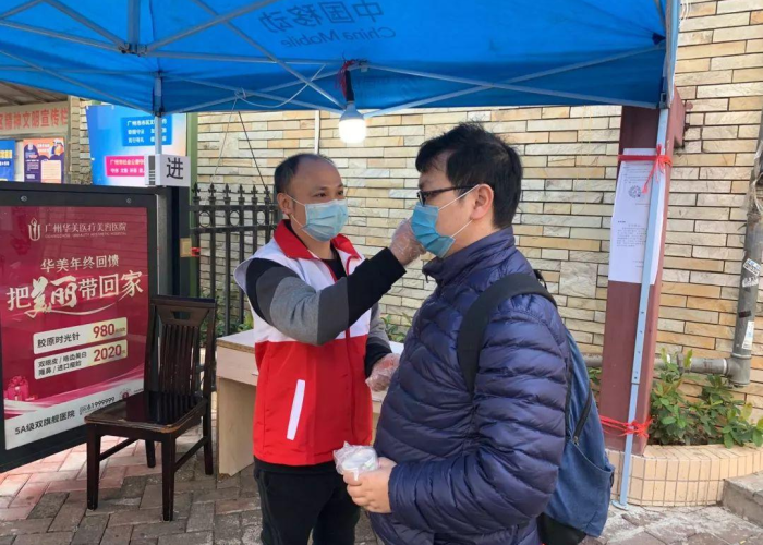 海珠为什么突然有疫情（海珠区出现疫情）