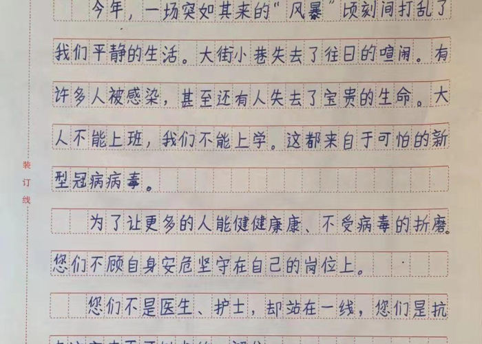 疫情时的真实故事作文（疫情时的真实故事作文怎么写）