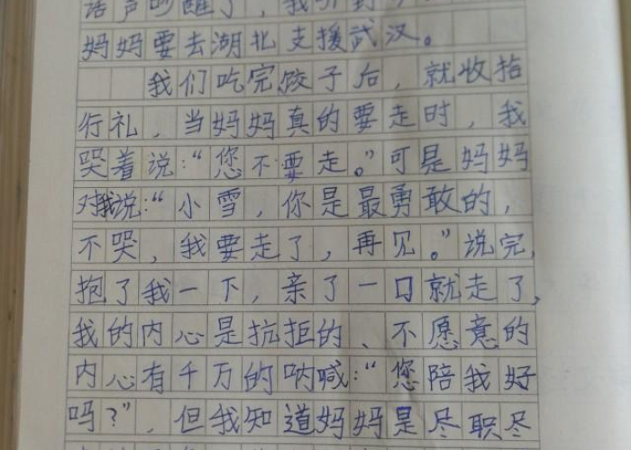 武汉疫情至今结束时间（武汉疫情至今结束时间表）