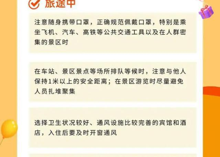 甘肃疫情防控数据（甘肃疫情防控情况）