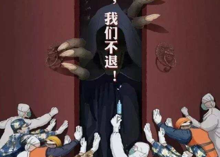 疫情当下要奋斗（疫情期间的奋斗）