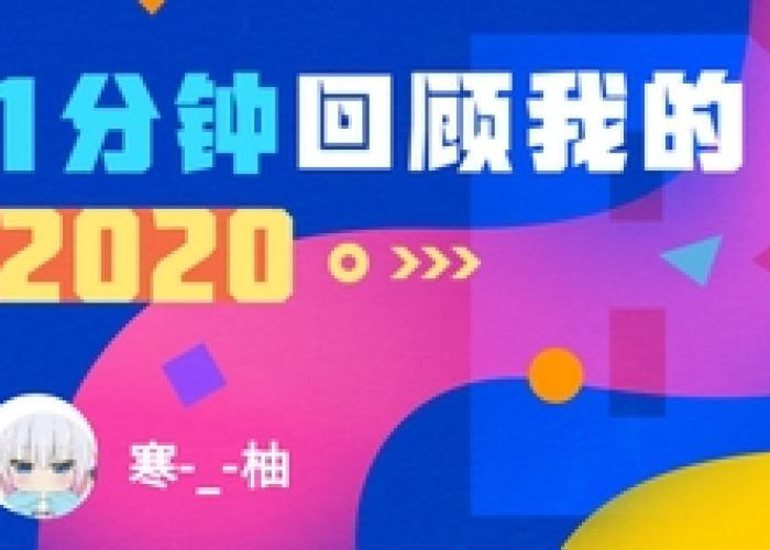 疫情抖音很火的歌（疫情抖音很火的歌曲）