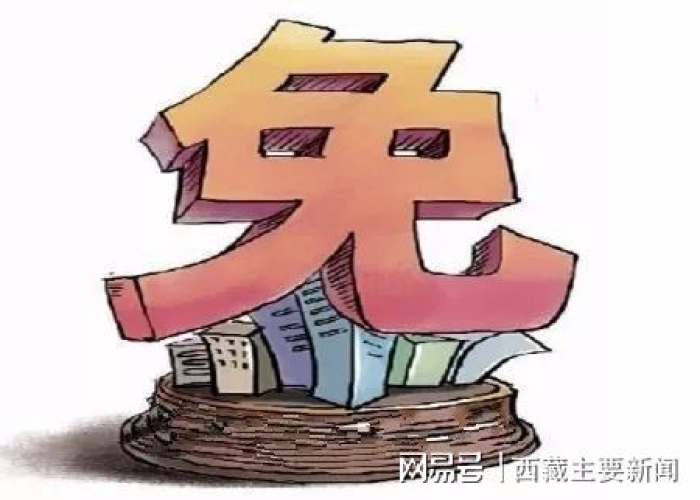 市国资委关于疫情减免房租（关于疫情期间减免国有房屋租金保障经济平稳运行的通知）