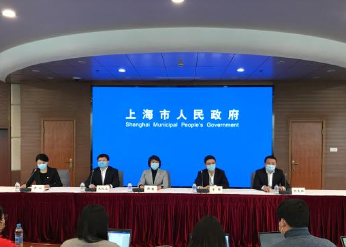 新冠疫情上海市政府发布会（上海市新冠肺炎发布会）