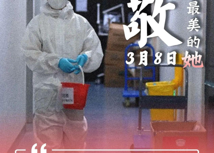 疫情期间感动你的一件事（疫情期间感动我的一件事）