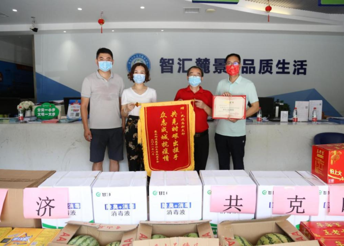 湖南疫情补贴最新官方消息查询（湖南防疫补贴标准）