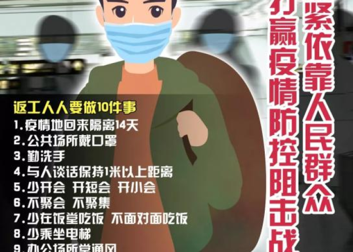 全球疫情结束了（全球疫情彻底结束）