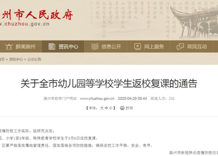 疫情三年国家补助商铺房租怎么算（疫情期间国家对商铺有补贴吗）