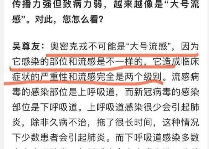 新一波疫情高峰即将到来（新一波疫情高峰即将到来作文）