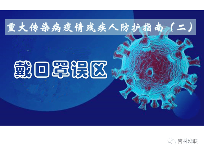 新冠肺炎疫情科普知识（新冠疫情的科普）