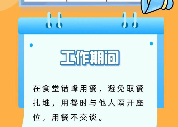 疫情防控什么时候能正常（疫情防控什么时候能正常上班）
