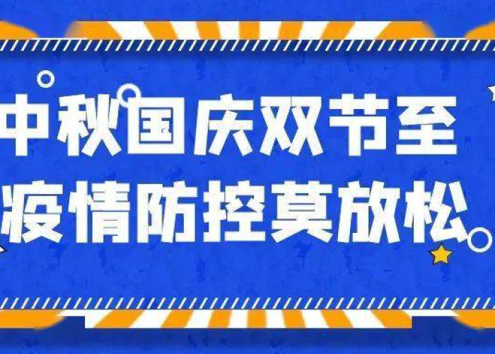 新冠肺炎疫情已经持续了多长时间（新冠疫情已经持续了多久）