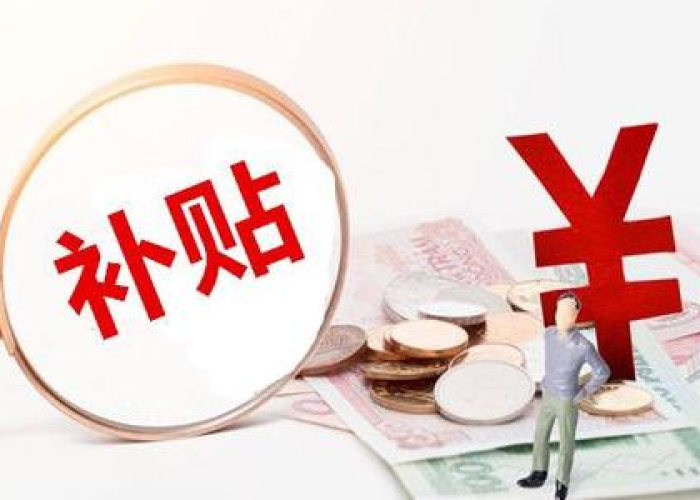 疫情补助三个月还没发（疫情补助三个月还没发放）