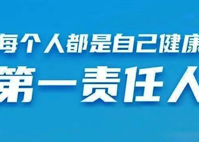 疫情当下健康才是最重要的（一场疫情让我们明白健康的重要性）