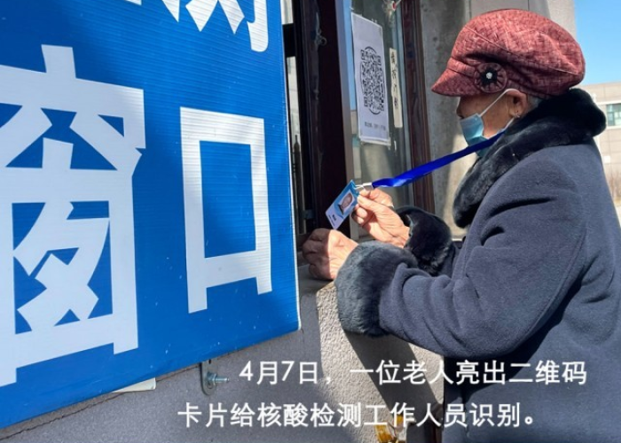 疫情期间暖心的细微小事（疫情期间小事暖人心）