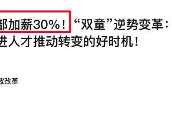 疫情放开后店铺关闭（疫情门店关闭）