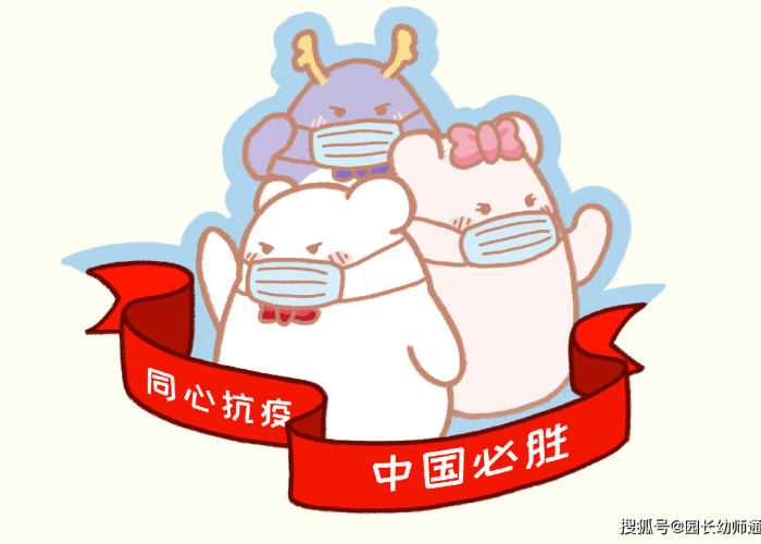 几几年疫情开始的属相（疫情在几几年发生的）