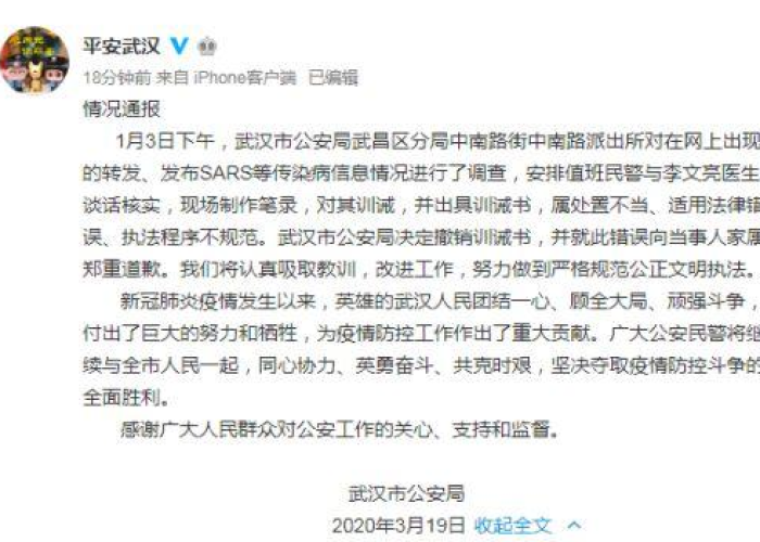 大学生疫情文章（大学生疫情文章800字）