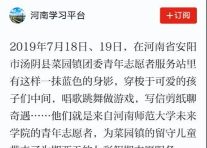 大学生疫情文章（大学生疫情文章800字）