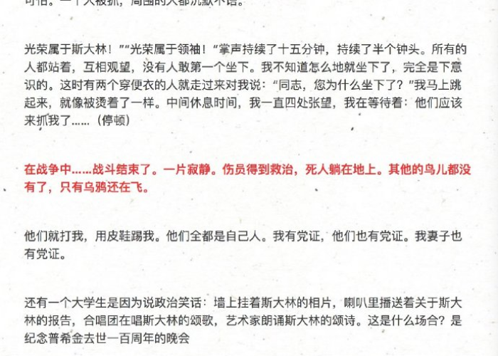 大学生疫情文章（大学生疫情文章800字）