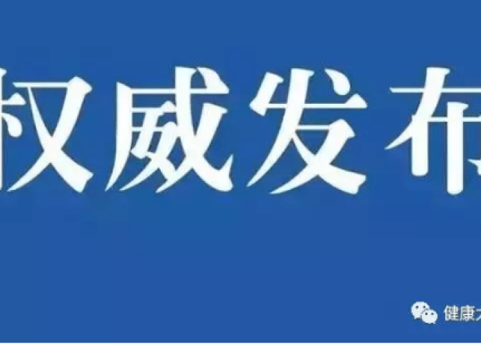 2022年12月疫情会结束吗（今年12月疫情会出现吗）