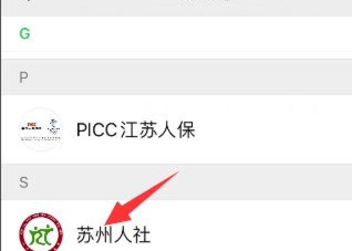 疫情三年补助微信申领流程（疫情补助金在微信上怎么领取）
