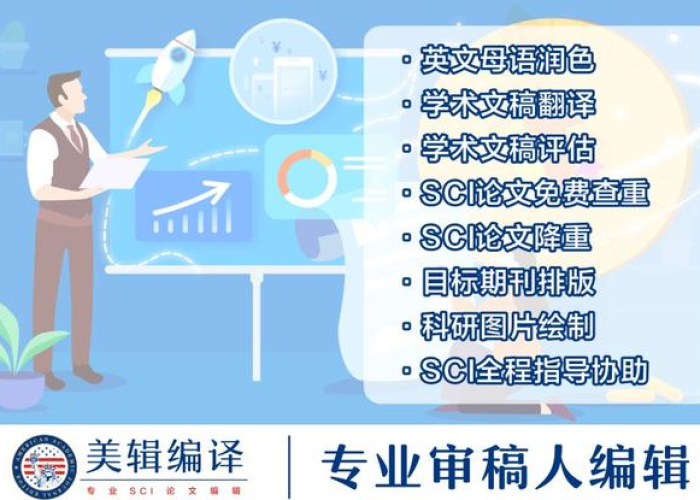 关于解决疫情期间有关问题（关于解决疫情期间有关问题的作文）