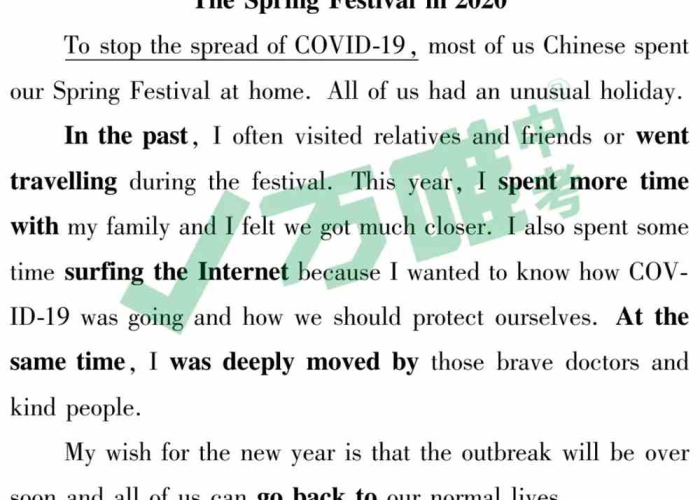 关于疫情结束后的英语作文（疫情结束后英文翻译）