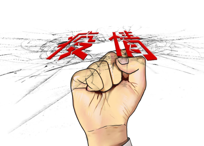 疫情带来的危机感（疫情带来的危机有哪些）