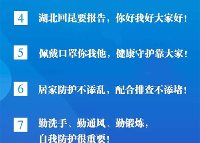 疫情我们应该做些什么准备（疫情我们要做到哪些事）
