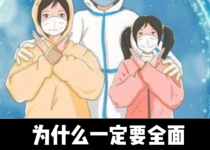 疫情何时放开（疫情啥时候放开）
