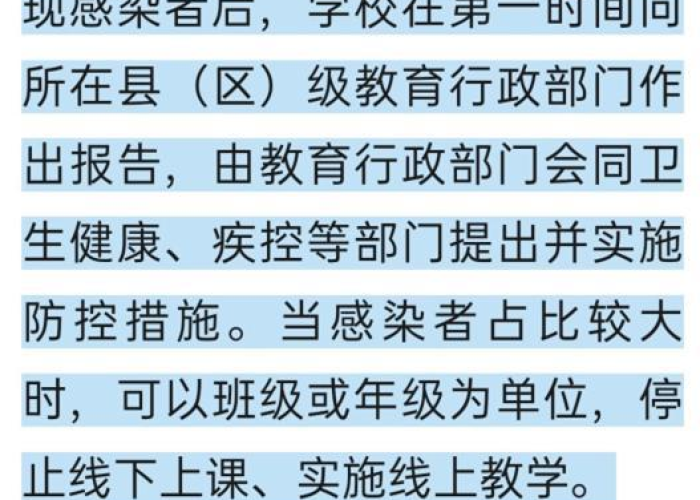 疫情三年到底什么才是真的（三年之内疫情会不会好）