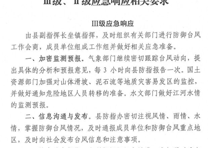 疫情期间驻厂员工需要准备啥（疫情驻厂员是什么工作职责）