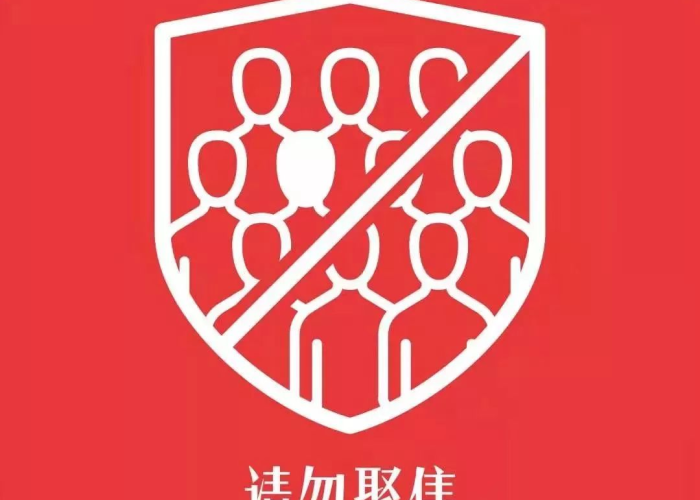 宣告疫情结束的标志（疫情结束的定义）