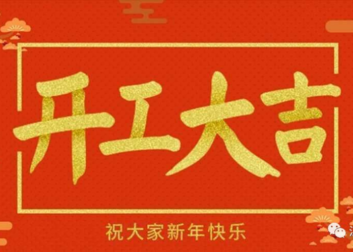 疫情当下做什么生意好赚钱（疫情做啥生意好）