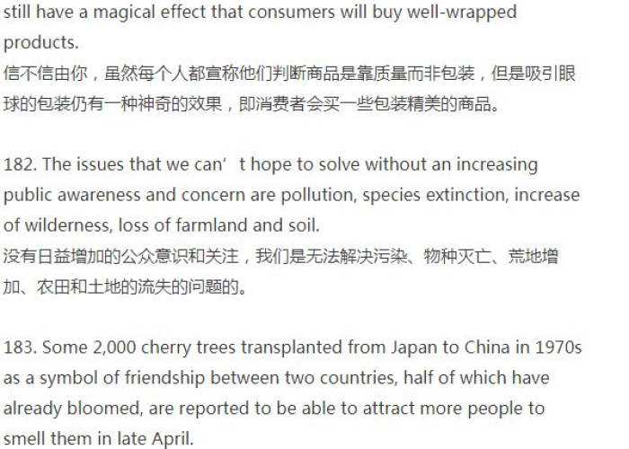 有关新冠疫情的英语词汇与表达（关于新冠疫情的英语单词和句子）