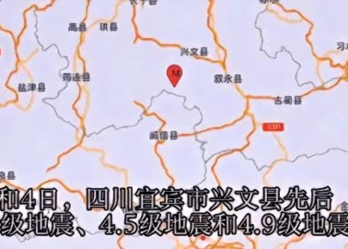 四川宜宾兴文县疫情解封了吗（宜宾市兴文县疫情）