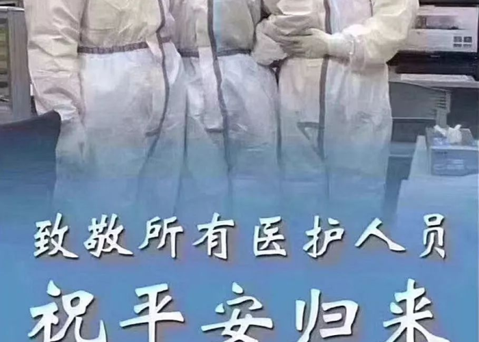 疫情结束后的文案医护人员（疫情过后医护人员的感想）